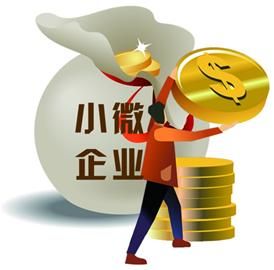 深圳市2014年創(chuàng)新型中小微企業(yè)備案確認通知(圖1)